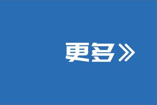 格局？瓜迪奥拉：不想批评裁判 我们不是因为最后的判罚才打平