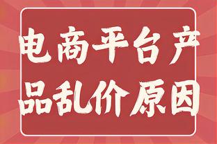 Gia đình của mọi người đều thất vọng vì thất bại vào dịp Giáng sinh, nhưng chúng tôi không nản lòng.